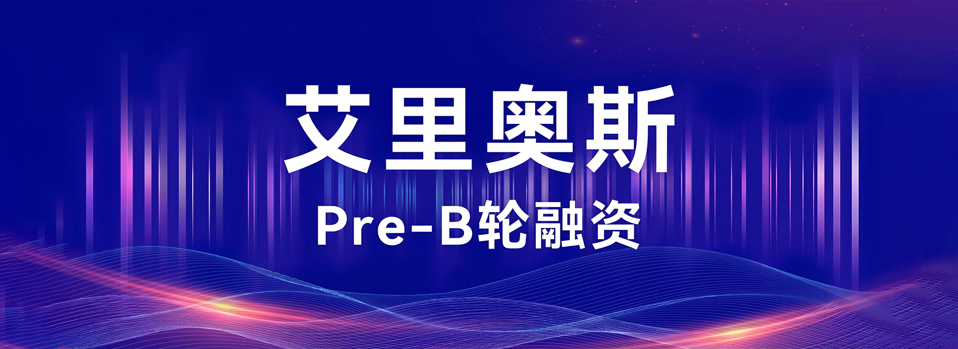 深层过滤