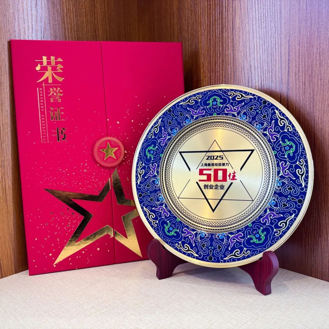 最具投资潜力50佳
